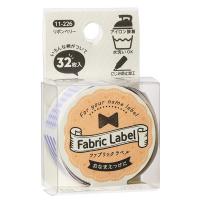 お名前ラベルシール 『Fabric Label (ファブリックラベル) リボンベリー 11-226』 KAWAGUCHI カワグチ 河口 | ユザワヤ