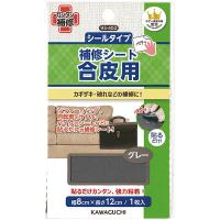 補修布 『合皮用 補修シート グレー 93-402』 KAWAGUCHI カワグチ 河口 | ユザワヤ