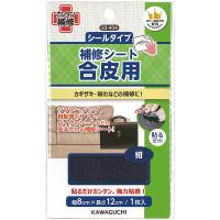 補修布 『合皮用 補修シート 紺 93-404』 KAWAGUCHI カワグチ 河口 | ユザワヤ