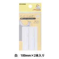 補修材料 『テーピーショルダー レギュラー 白 SUN12-111』 SUNCOCCOH サンコッコー KIYOHARA 清原 | ユザワヤ