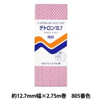 バイアステープ 『CP17-805 チェック』 CAPTAIN88 キャプテン | ユザワヤ