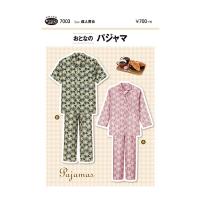 パターン 『おとなのパジャマ 7003』 SUN・PLANNING サン・プランニング サンプランニング | ユザワヤ