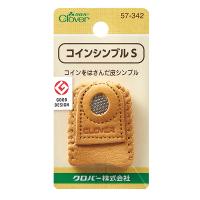 指ぬき 『コインシンブル S 57-342』 Clover クロバー | ユザワヤ