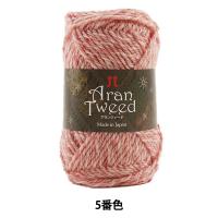 秋冬毛糸 『Aran Tweed (アランツィード) 5番色』 Hamanaka ハマナカ | ユザワヤ