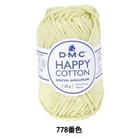 春夏毛糸 『ハッピーコットン SHERBET シャーベット 778番色』 DMC ディーエムシー | ユザワヤ