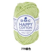 春夏毛糸 『ハッピーコットン FIZZ フィズ 779番色』 DMC ディーエムシー | ユザワヤ