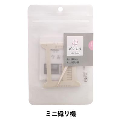 機織り機 ユザワヤ(楽器、手芸、コレクション)の商品一覧 通販 機織り機 ユザワヤ(楽器、手芸、コレクション)の商品一覧 通販