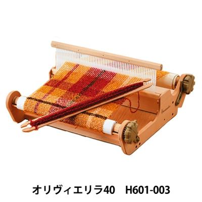 ハマナカ オリヴィエ 60 手織り機 セット ハマナカ オリヴィエ 60