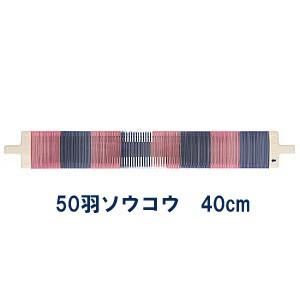 機織り機 ユザワヤ(楽器、手芸、コレクション)の商品一覧 通販 機織り機 ユザワヤ(楽器、手芸、コレクション)の商品一覧 通販