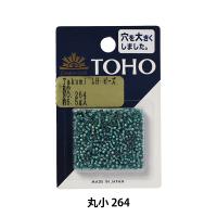 ビーズ 『タクミビーズ 丸小 264』 TOHO BEADS トーホービーズ | ユザワヤ