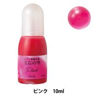 レジン専用着色剤 『宝石の雫 ピンク』 PADICO パジコ | ユザワヤ