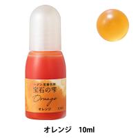 レジン専用着色剤 『宝石の雫 オレンジ』 PADICO パジコ | ユザワヤ