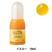 レジン専用着色剤 『宝石の雫 イエロー』 PADICO パジコ | ユザワヤ