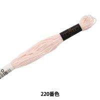 刺しゅう糸 『COSMO 25番刺繍糸 220番色』 LECIEN ルシアン cosmo コスモ | ユザワヤ