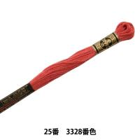 刺しゅう糸 『DMC 25番刺繍糸 3328番色』 DMC ディーエムシー | ユザワヤ