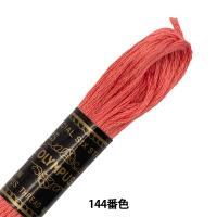 刺しゅう糸 『Olympus 25番刺繍糸 144番色』 Olympus オリムパス | ユザワヤ