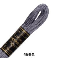刺しゅう糸 『Olympus 25番刺繍糸 486番色』 Olympus オリムパス | ユザワヤ