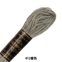 刺しゅう糸 『Olympus 25番刺繍糸 412番色』 Olympus オリムパス | ユザワヤ
