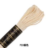 刺しゅう糸 『Olympus 25番刺繍糸 733番色』 Olympus オリムパス | ユザワヤ
