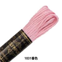 刺しゅう糸 『Olympus 25番刺繍糸 1031番色』 Olympus オリムパス | ユザワヤ