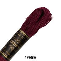 刺しゅう糸 『Olympus 25番刺繍糸 198番色』 Olympus オリムパス | ユザワヤ