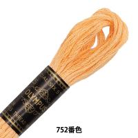 刺しゅう糸 『Olympus 25番刺繍糸 752番色』 Olympus オリムパス | ユザワヤ