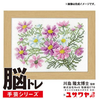 ユザワヤ - クロスステッチ｜Yahoo!ショッピング
