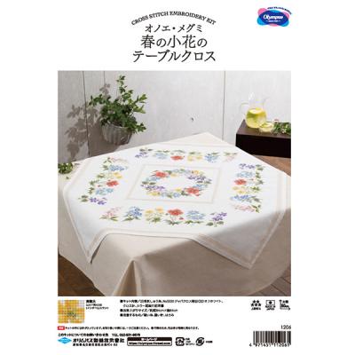 クロスステッチ キット ユザワヤ テーブルクロスの商品一覧 通販 クロスステッチ キット ユザワヤ テーブルクロスの商品一覧 通販