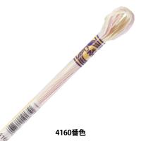刺しゅう糸 『DMC 25番刺繍糸 カラーバリエーション 417F 4160番色』 DMC ディーエムシー | ユザワヤ