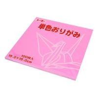 折り紙 千代紙 『単色おりがみ 15.0 24ピンク』 トーヨー | ユザワヤ