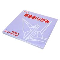 折り紙 千代紙 『単色おりがみ 15.0 32うすふじ』 トーヨー | ユザワヤ