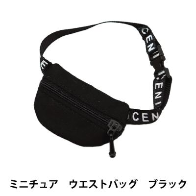 ミニチュアドールバッグの商品一覧 通販 - Yahoo!ショッピング