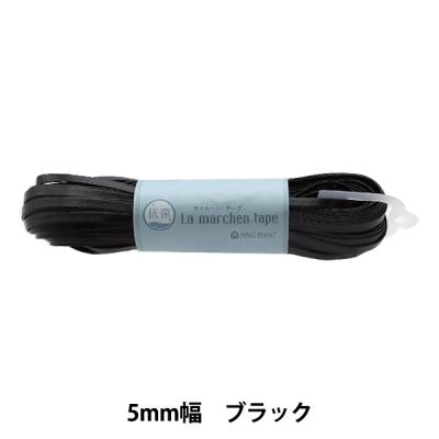 新品 ラ メルヘン テープ 6個セット 3mm 手芸 紐 ビニールコード 5色