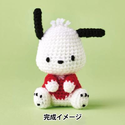 編み物キット 『あみぐるみキット ポチャッコ H306-187』 Hamanaka