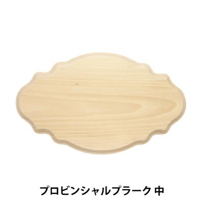 トールペイント 材料の商品一覧 通販 - Yahoo!ショッピング