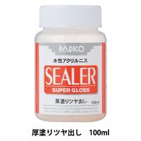塗料 『水性アクリルニス SEALER SUPER GLOSS (シーラースーパーグロス) 100ml』 PADICO パジコ | ユザワヤ