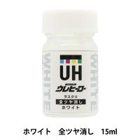 塗料 『ウレヒーロー ラスクリ ホワイト 全つや消し 15ml M-1』 | ユザワヤ