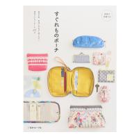 書籍 『すぐれものポーチ 基本の形、用途に合わせて使いやすい 便利でかわいいポーチ65点』 VOGUE 日本ヴォーグ社 | ユザワヤ