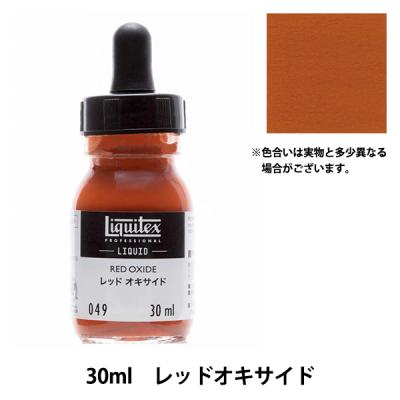nail（リキテックス／楽器、手芸、コレクション）のおすすめ人気商品