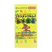 プラスチック粘土 『おゆまる 単色 黄 OO-250Y』 HINODEWASHI ヒノデワシ | ユザワヤ