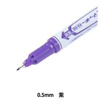 マーカーペン 『紙用マッキー極細 紫 WYTS5-PU』 | ユザワヤ