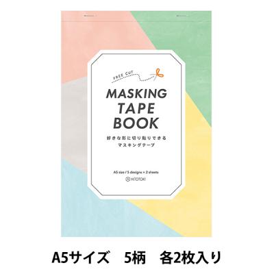 テープ・マスキングテープ [Kind YumYum Store] Clover Label Paper ユザワヤ - マスキングテープ｜Yahoo!ショッピング