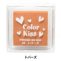 スタンプ 『カラーキス トパーズ 4111-052』 KODOMO NO KAO こどものかお | ユザワヤ