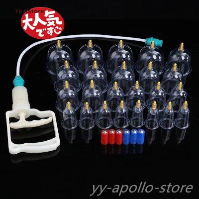 カッピング(マッサージ器)の商品一覧|マッサージ カッピング(マッサージ器)の商品一覧|マッサージ