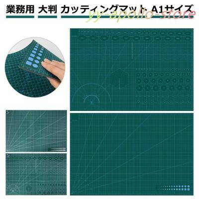 下敷き a3サイズ(キッチン、日用品、文具)の商品一覧 通販 下敷き a3サイズ(キッチン、日用品、文具)の商品一覧 通販