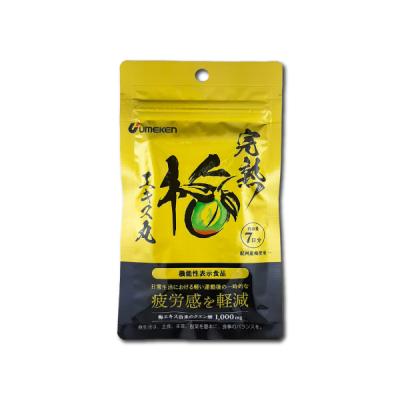 美露仙寿 メイルセンジュ（ダイエット、健康グッズ）のおすすめ人気
