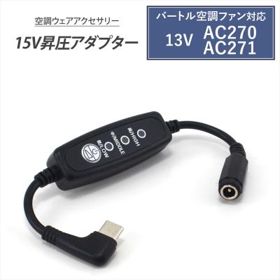 BURTLE AIRCRAFT 空調服 ファン付き　充電器付き いーこね - 空調ファン付き作業服｜Yahoo!ショッピング