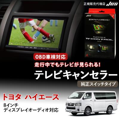 いーこね - ハイエース｜Yahoo!ショッピング