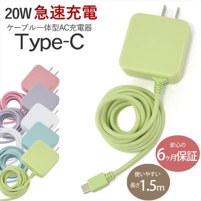 アンドロイドの充電器 楽天市場】アンドロイド 充電器の通販