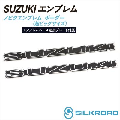 スズキエンブレムのおすすめ人気ランキングTOP100 - Yahoo!ショッピング